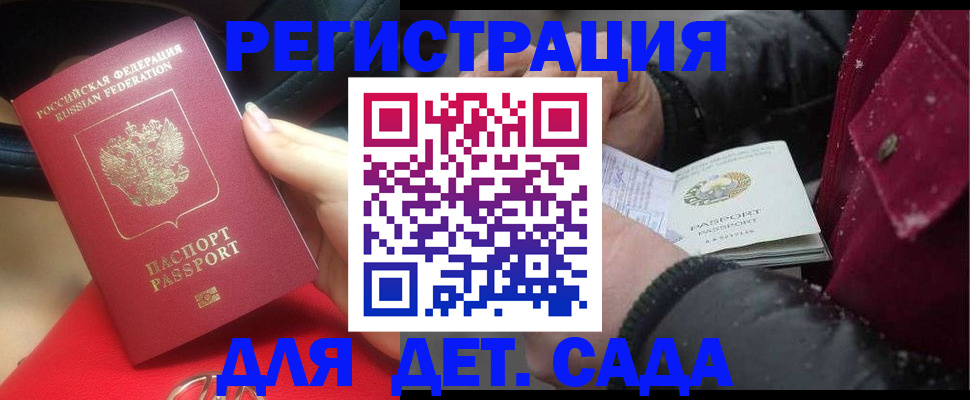 прописка в квартире в Туймазы