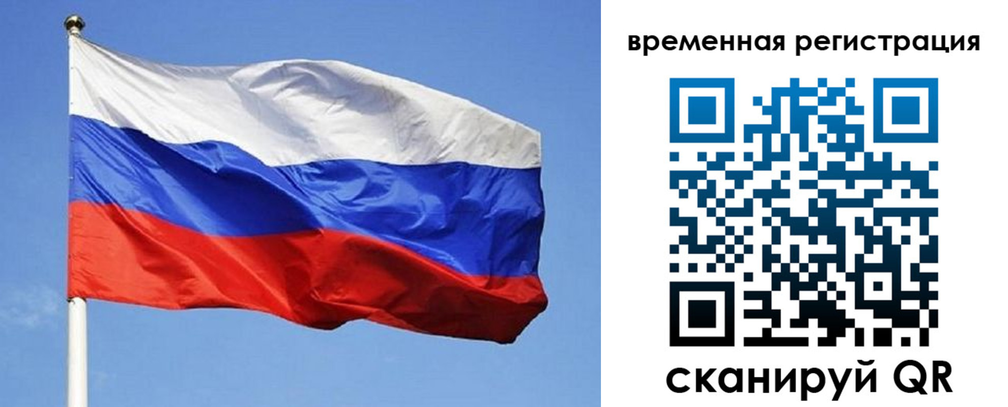 прописка в квартире в Туймазы