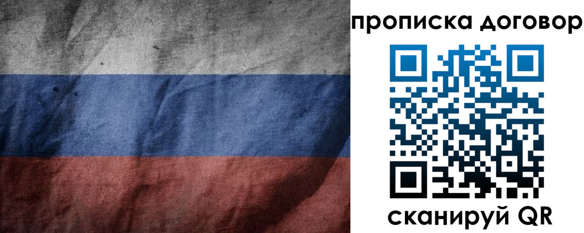 прописка для школы в Туймазы