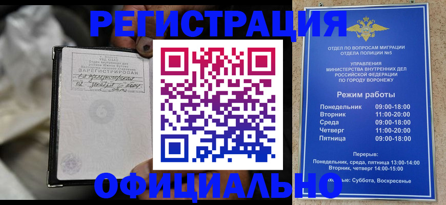 где прописаться в Туймазы